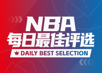 NBA Daily Best: Mitchell scored a season-high 46 points, Doncic 35+9+13